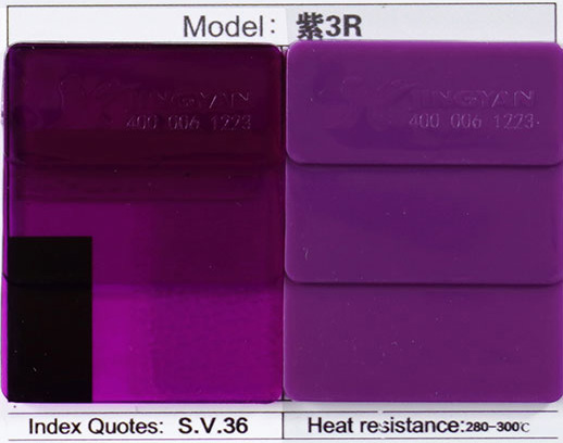 潤巴3R紫溶劑染料