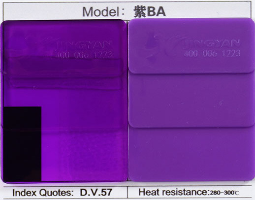 潤(rùn)巴溶劑染料紫BA