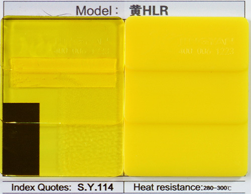 潤(rùn)巴Ranbar Yellow HLR耐高溫溶劑染料